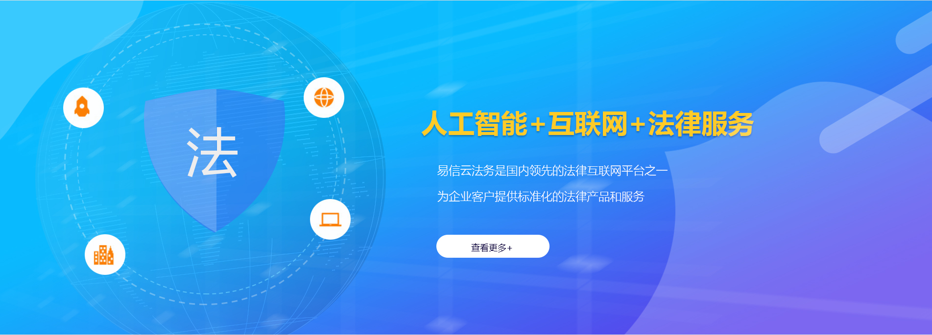 海盐律师在线咨询