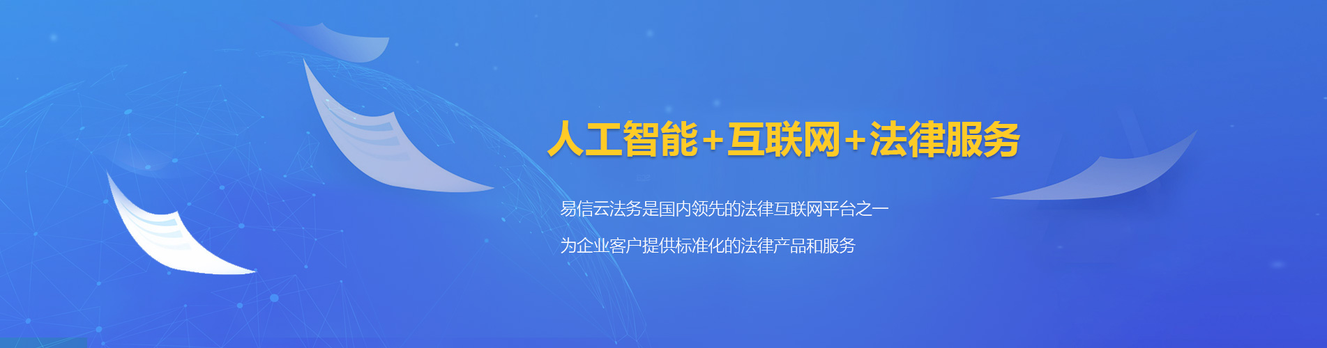 海盐律师在线咨询
